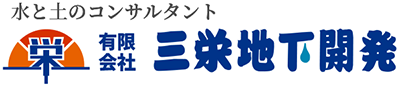 saneichika-logo-a-400.png