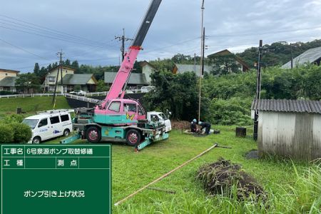 no6pump-replacement-a.jpg